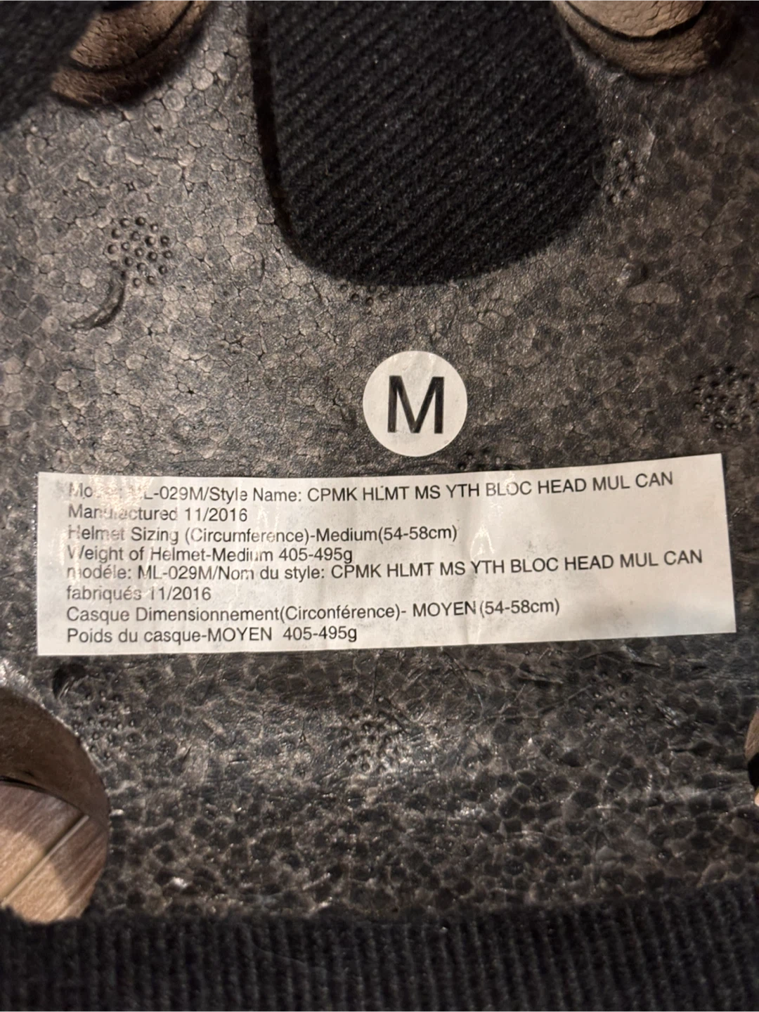 CPMK Youth Helmet - Size Medium - photo 5