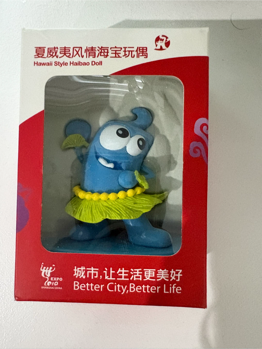 Hawaii Style Haibao Doll - EXPO Shanghai China