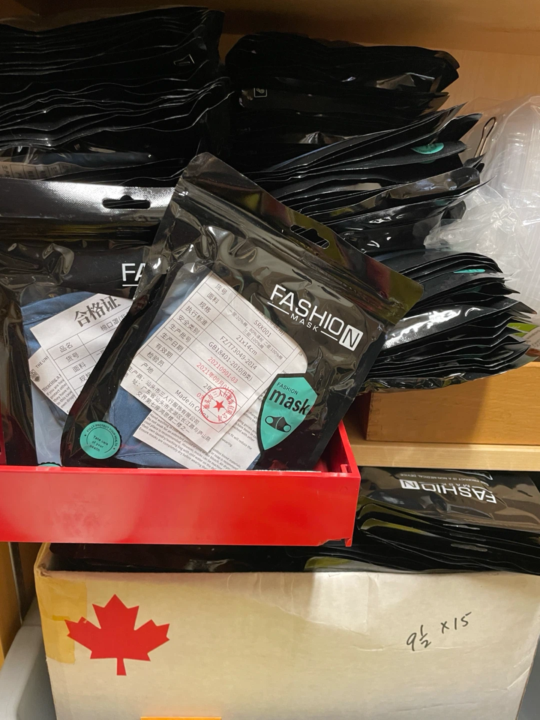Fabric masks
