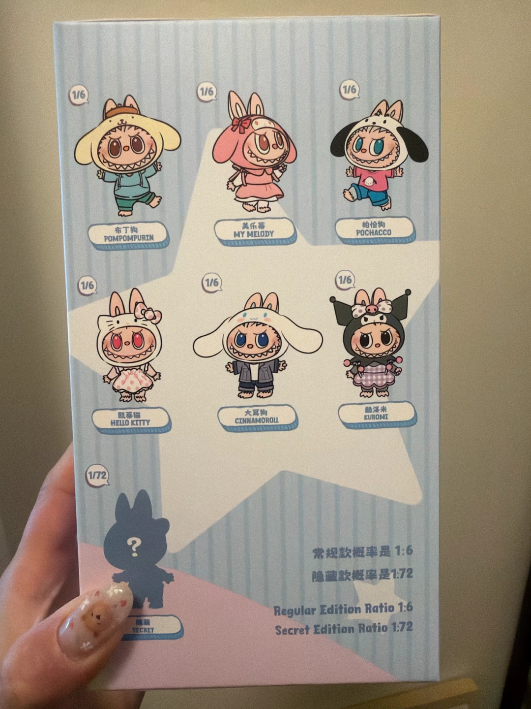 POP MART The Monsters Hello Kitty and Friends Blind Box - photo 2