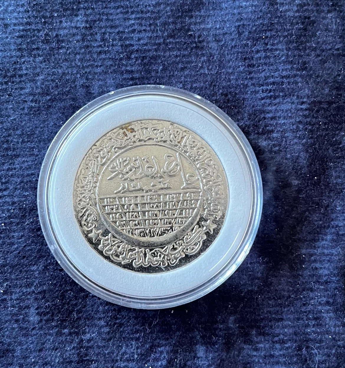 Islamic Nad- Ali Mowla token for sell