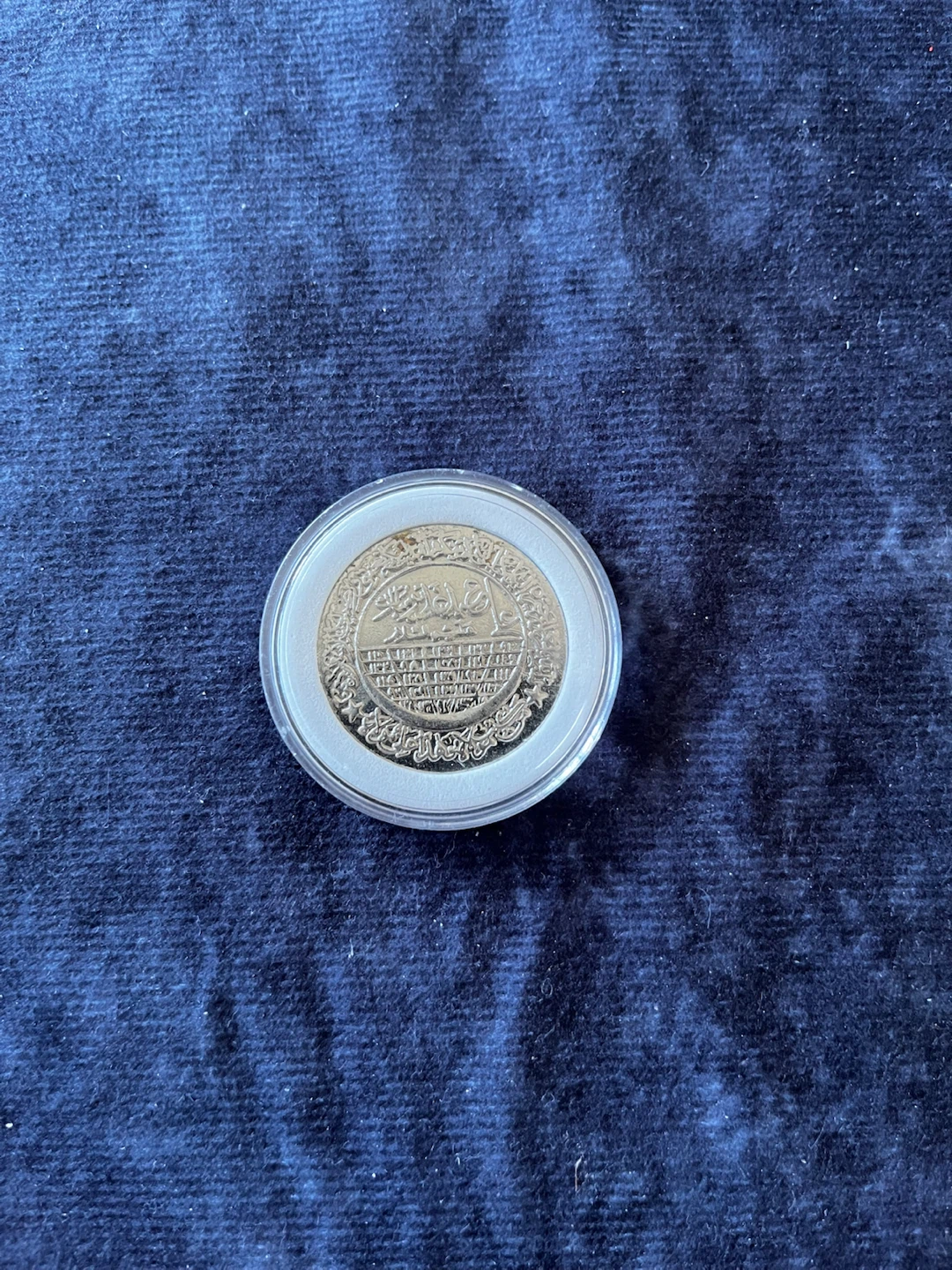 Islamic Nad- Ali Mowla token for sell - photo 4