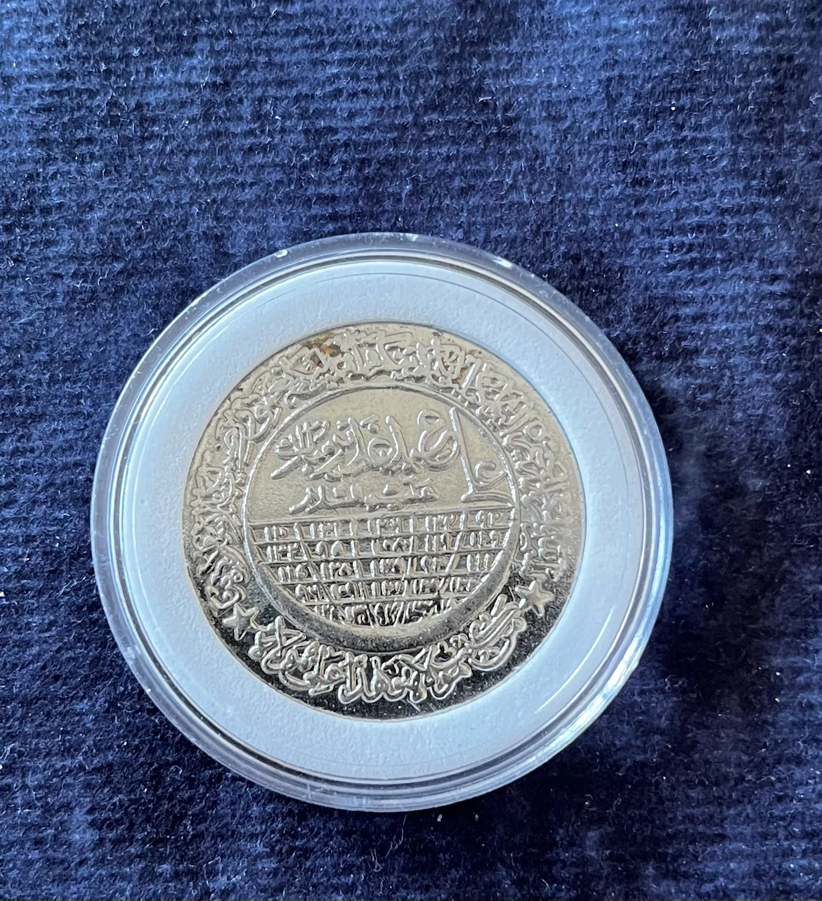 Islamic Nad- Ali Mowla token for sell - photo 5