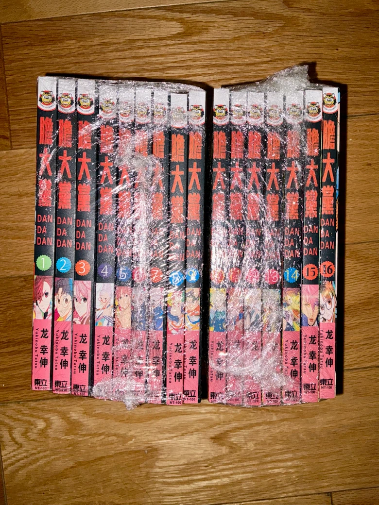 DanDaDan volumes 1-16