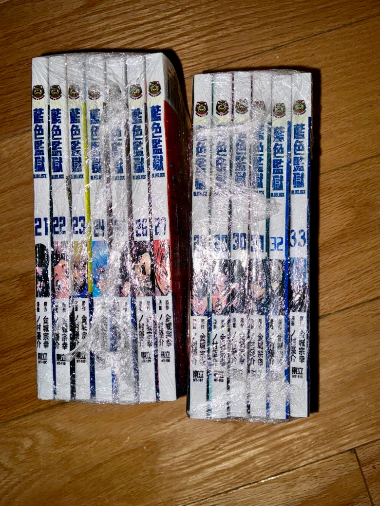 Blue Lock manga volumes 21-33