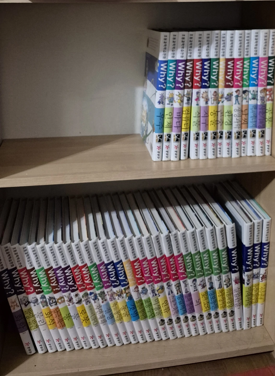 Children's Korean books