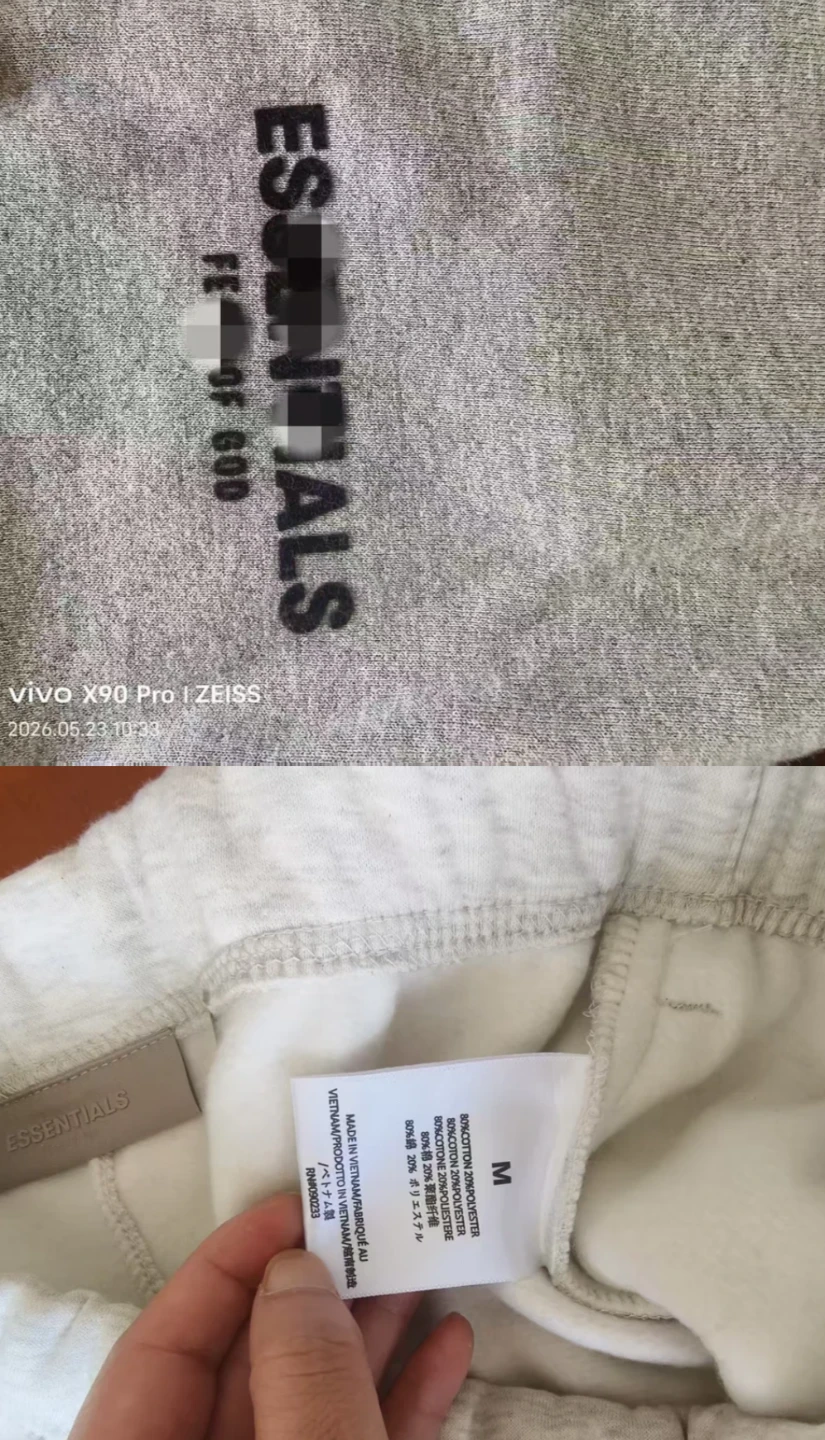Fear of God Essentials Sweat Shorts - photo 4