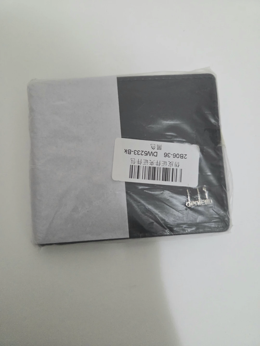 Men's wallet