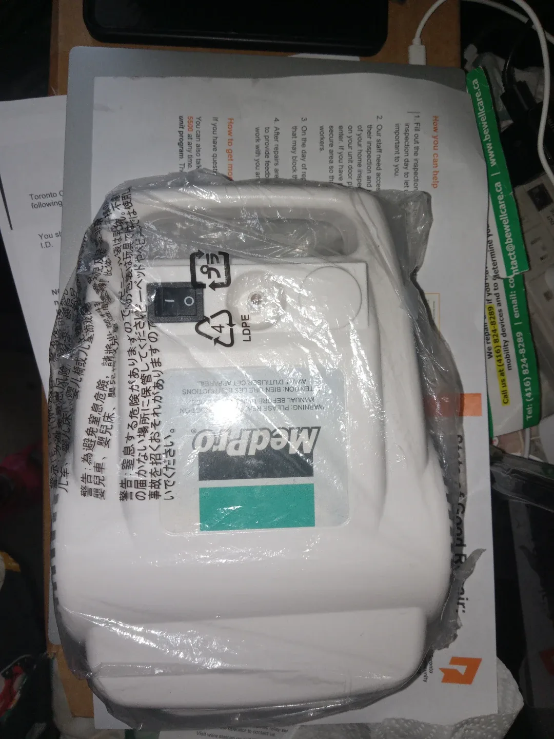 New!!! In bix MedPro Compressor Nebulizer 705-470 - photo 2