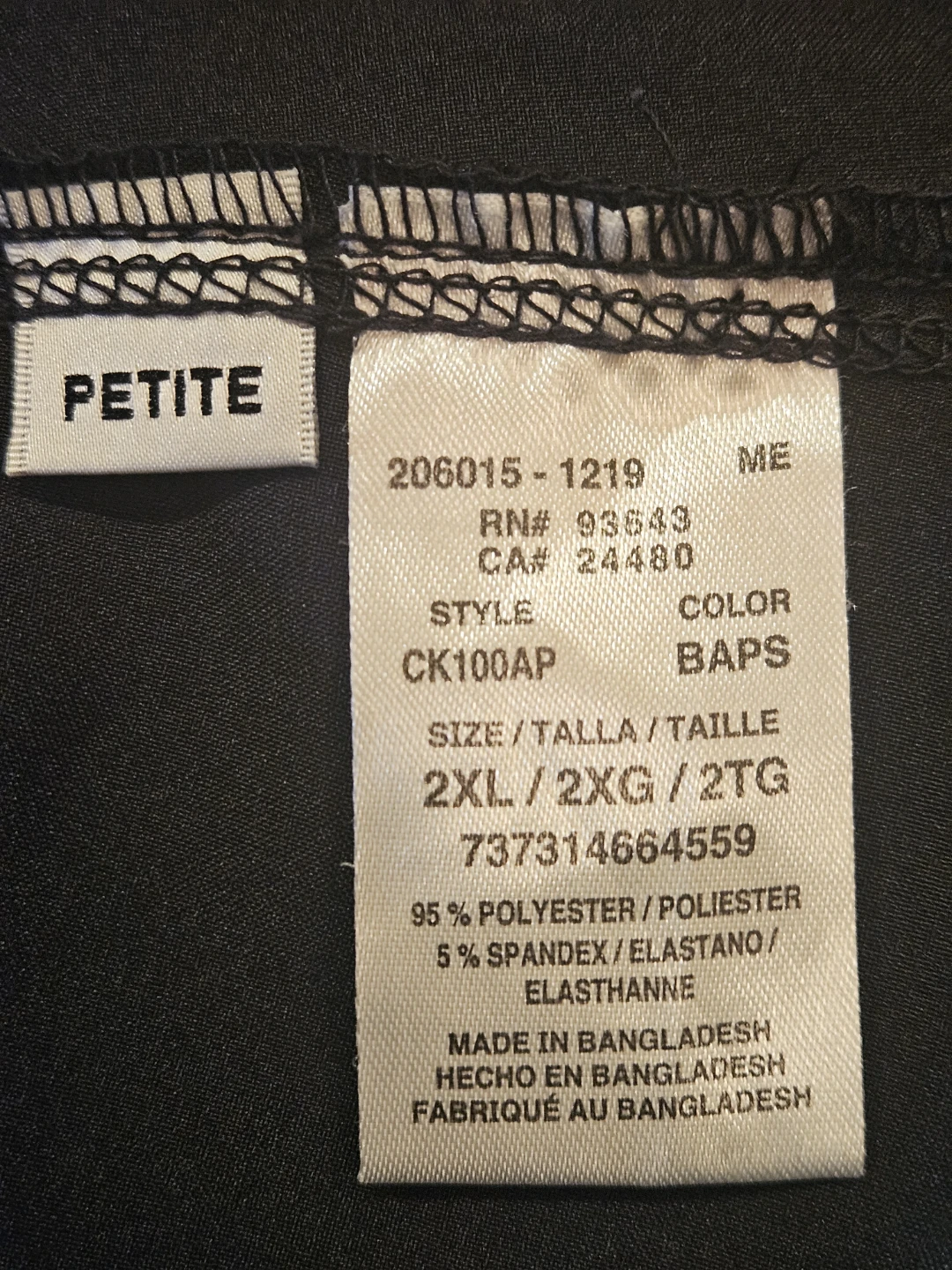 Athletic Works Petite Black Pants - 2XL/2G/2TG - photo 3