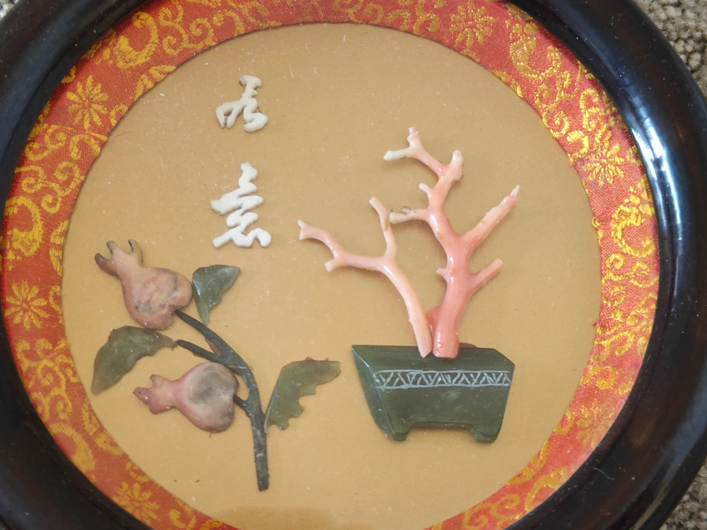 Round 5.5” Vintage Chinese Shadowbox Coral & Jade - photo 2