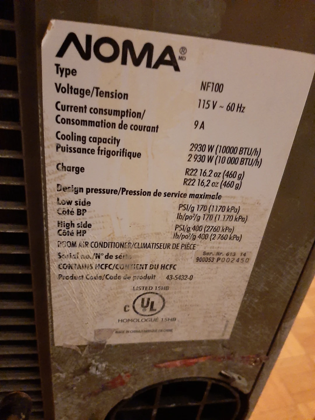Air conditioner - photo 2