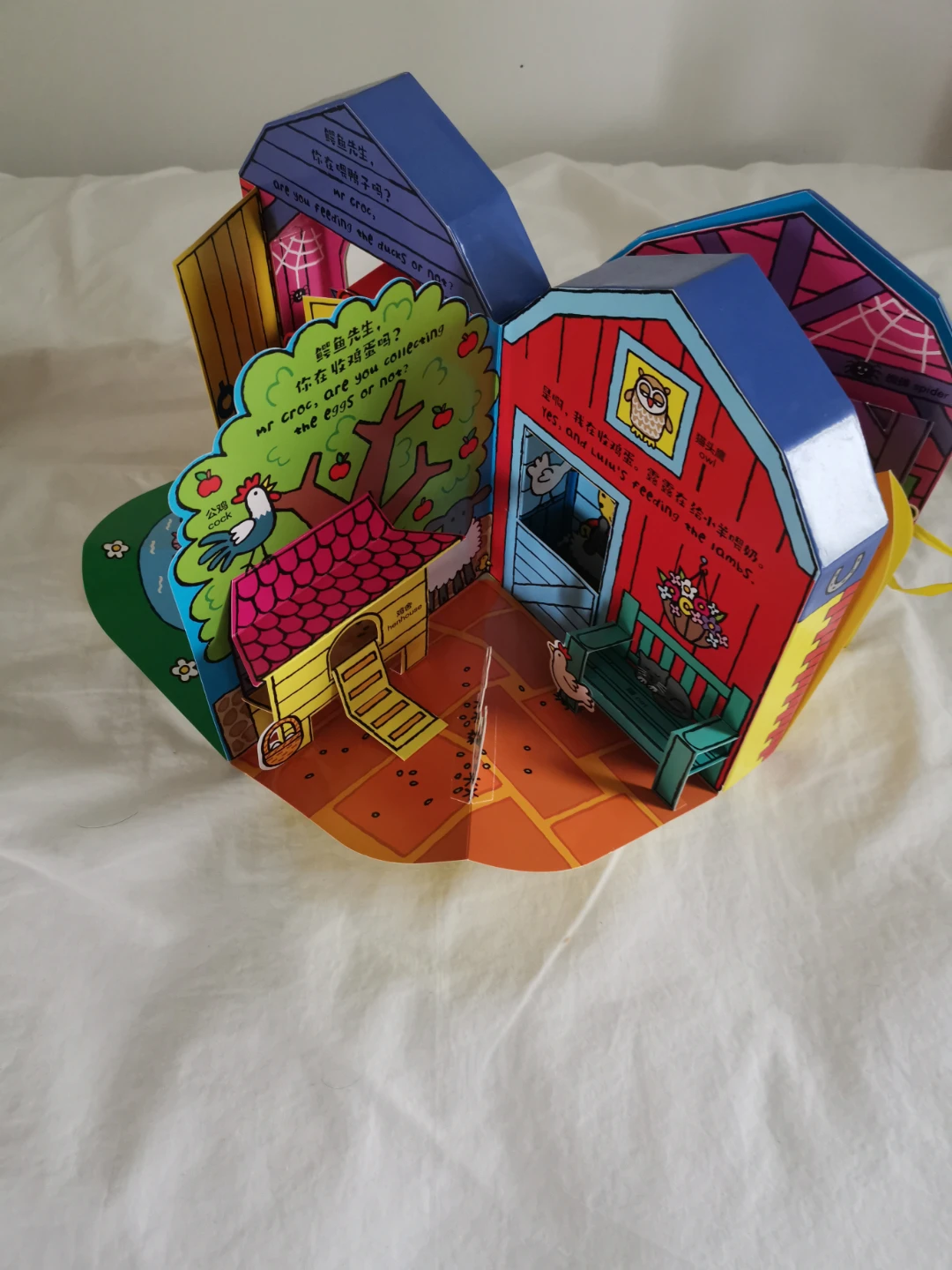 Mr. Croc Pop-Up Farm Book - photo 3