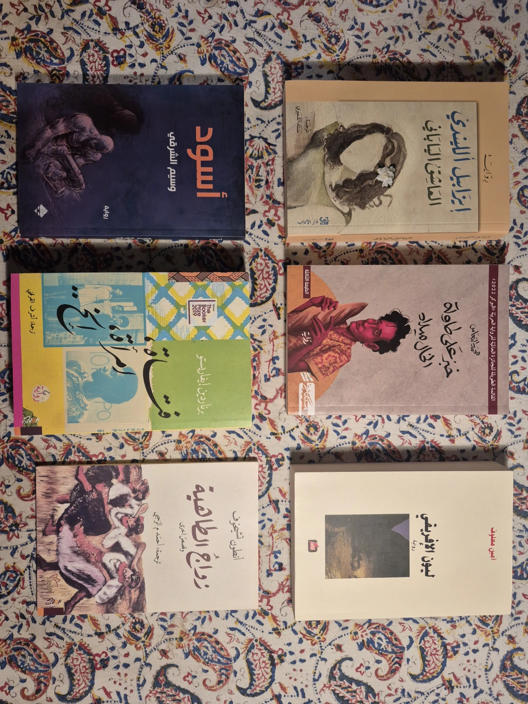 Collection of Arabic Books - photo 3