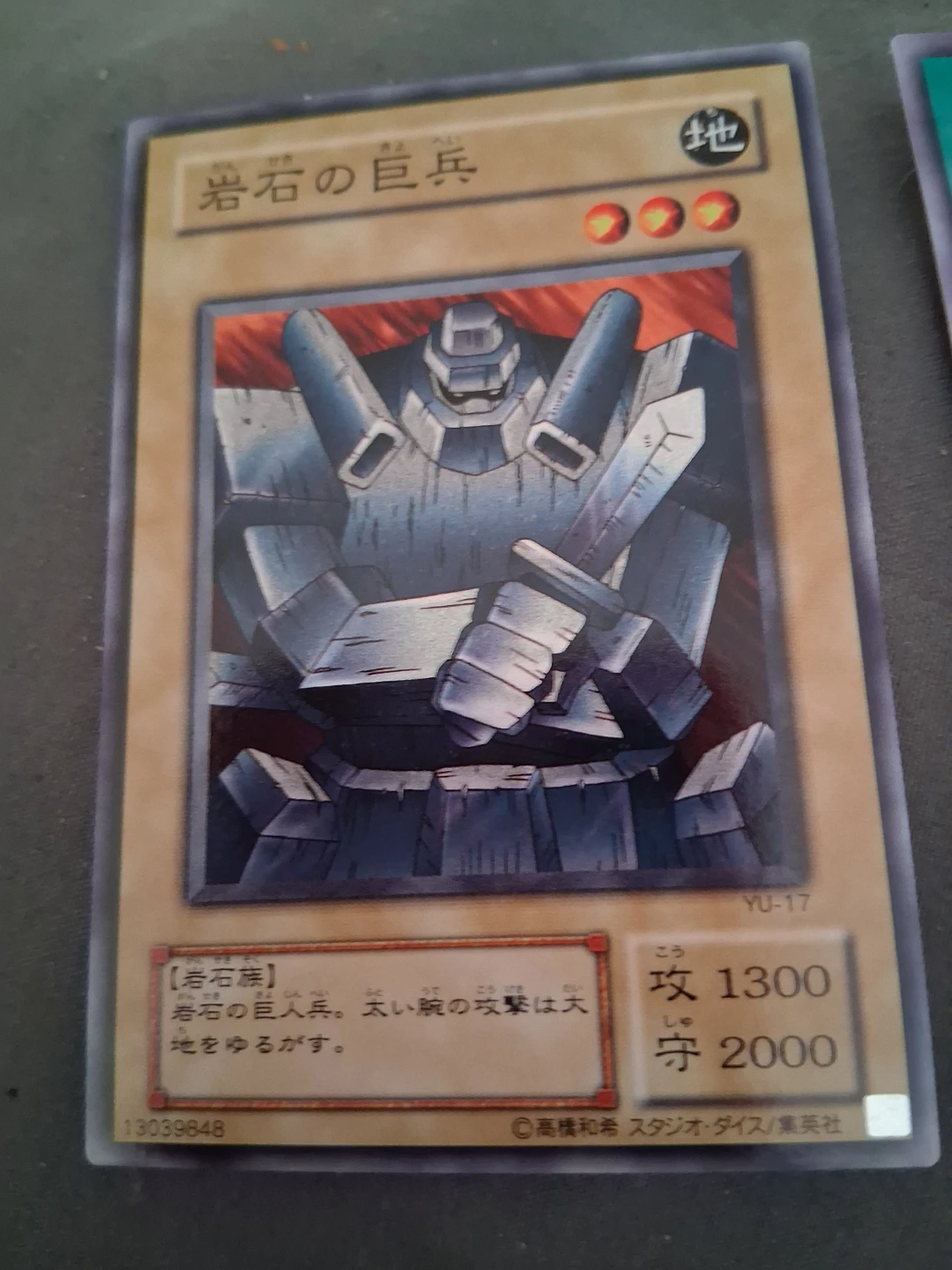 Yu-Gi-Oh! Trading Cards - photo 4