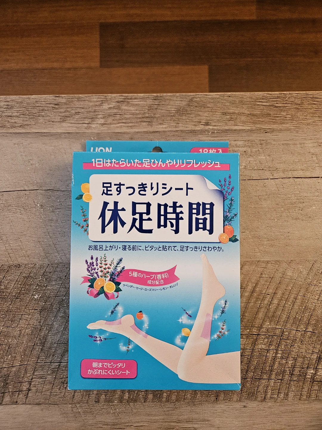 Muscle patches from Japan - new!