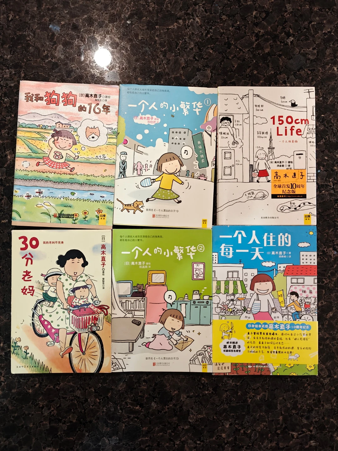 Takagi Naoko Manga  Books Collection (Simplified Chinese)