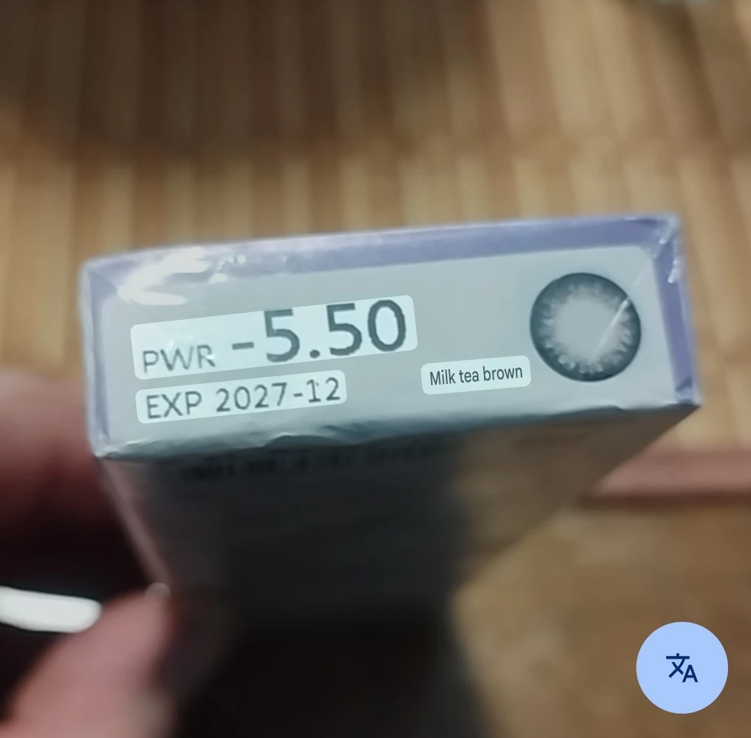 Daily Disposable Color Soft Contact Lenses - Milk Tea Brown