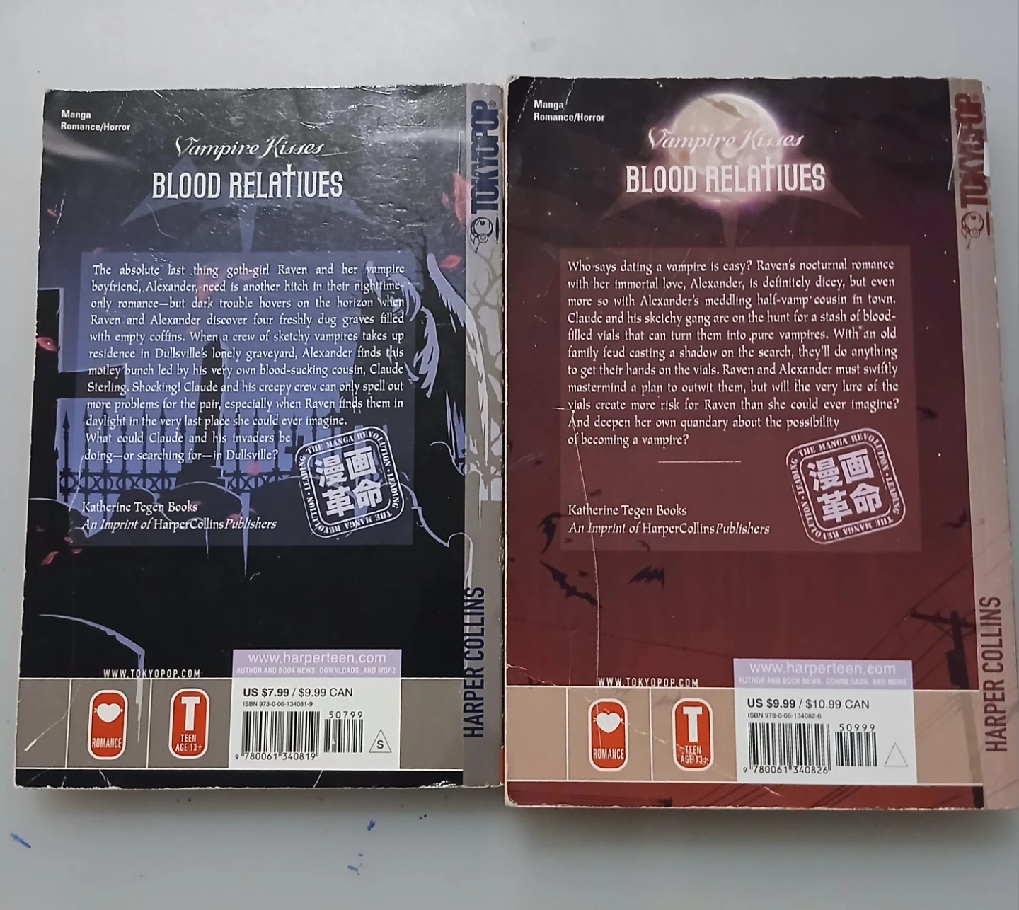 Vampire Kisses: Blood Relatives Manga Volume 1 & 2 - photo 3