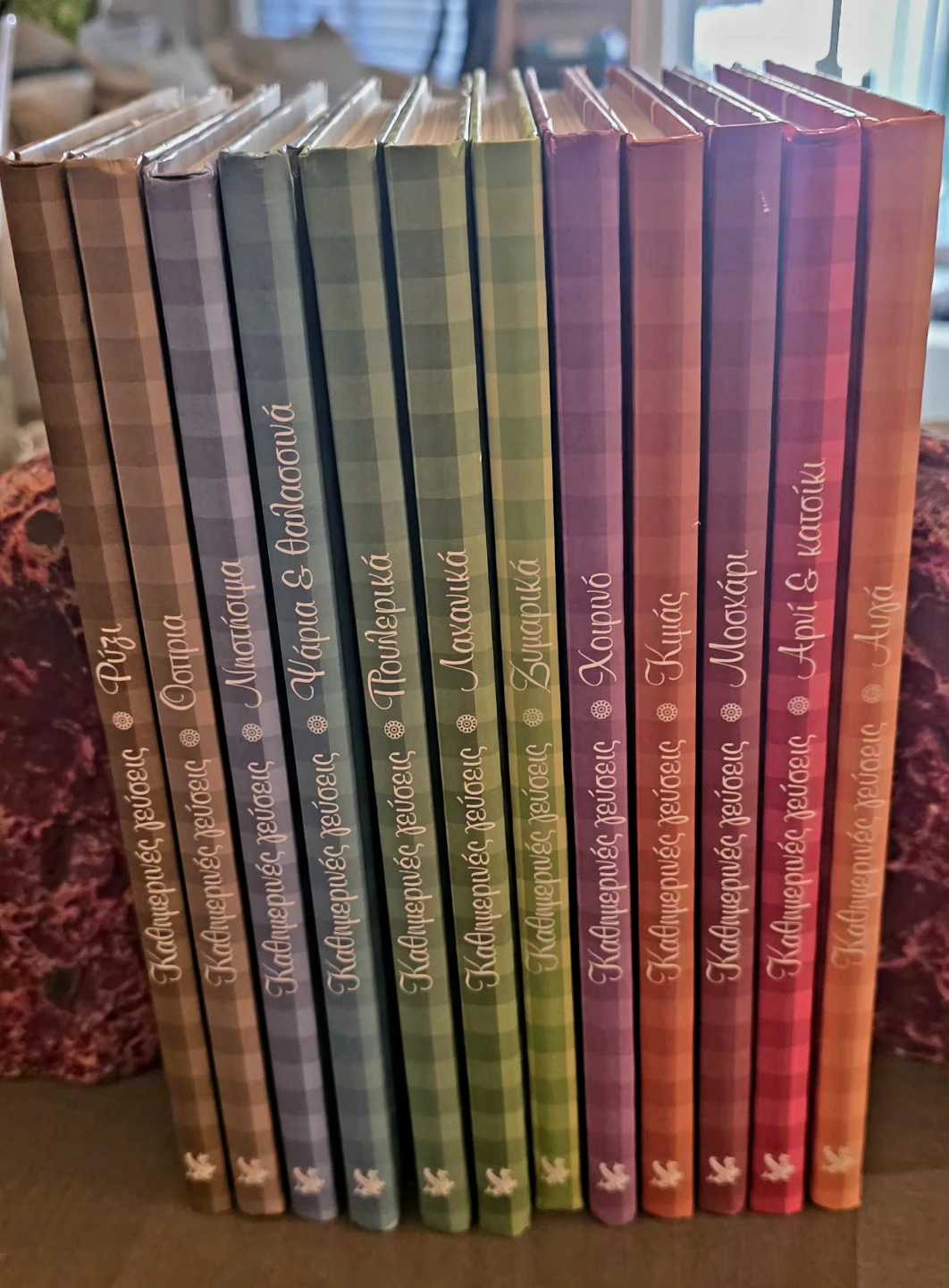 Collection of Greek Recipe Books (in Greek)