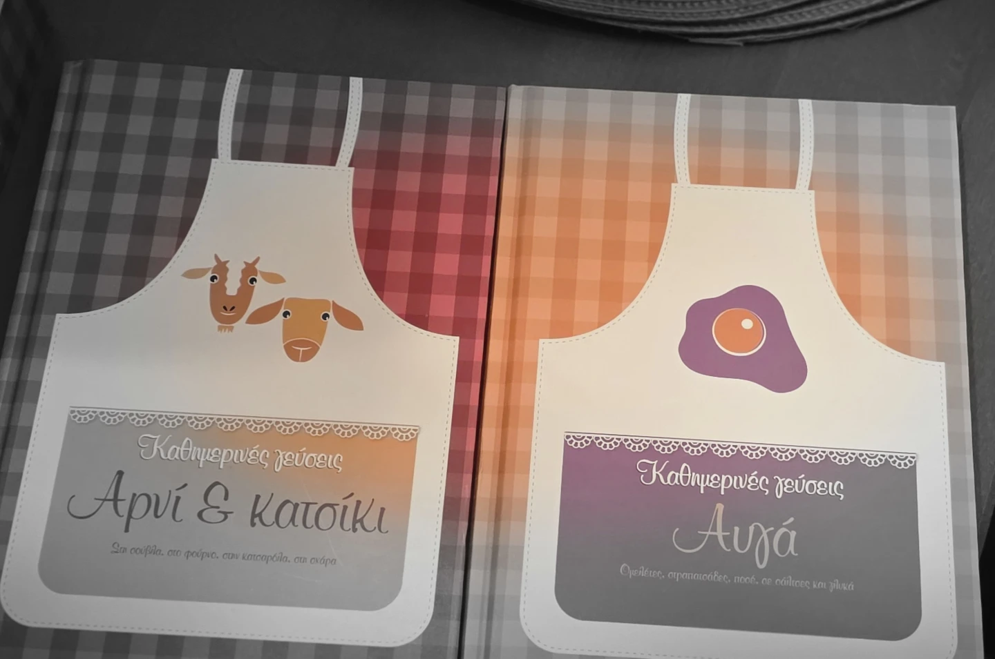 Collection of Greek Recipe Books (in Greek) - photo 2