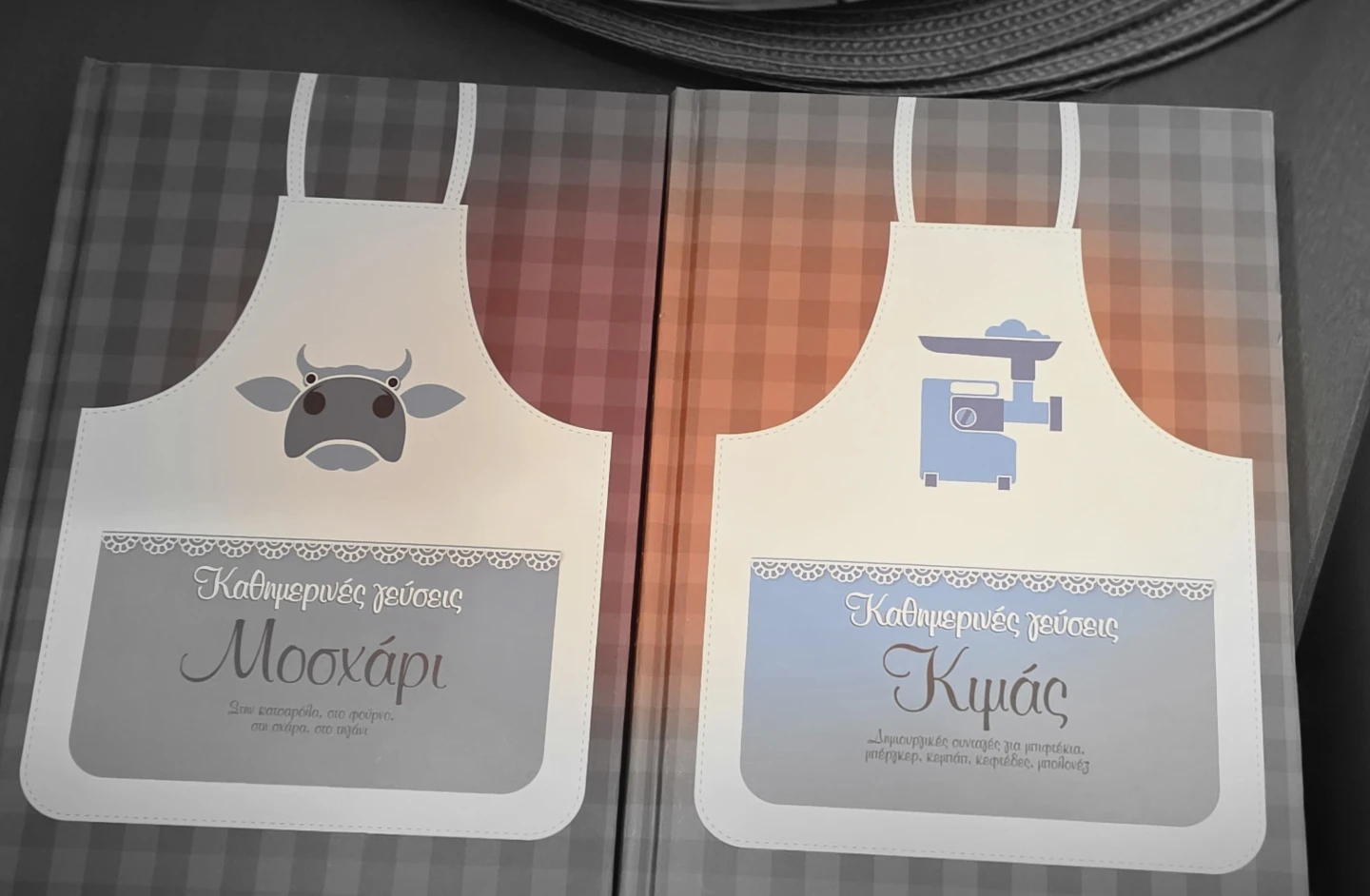 Collection of Greek Recipe Books (in Greek) - photo 4