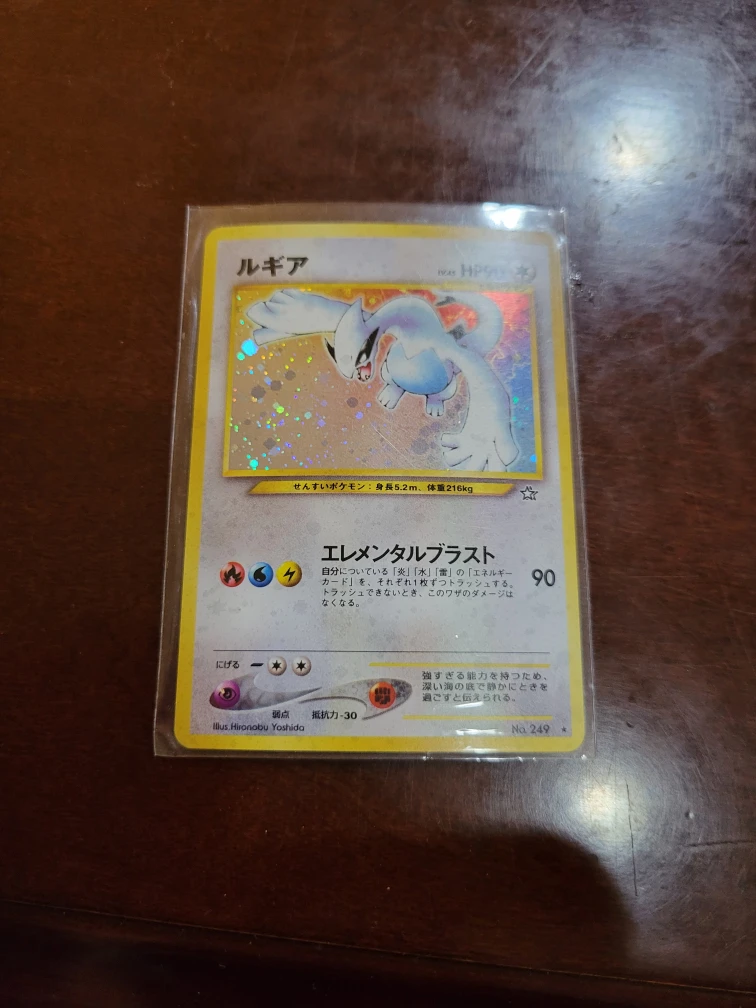 Pokemon Card Lugia No. 249