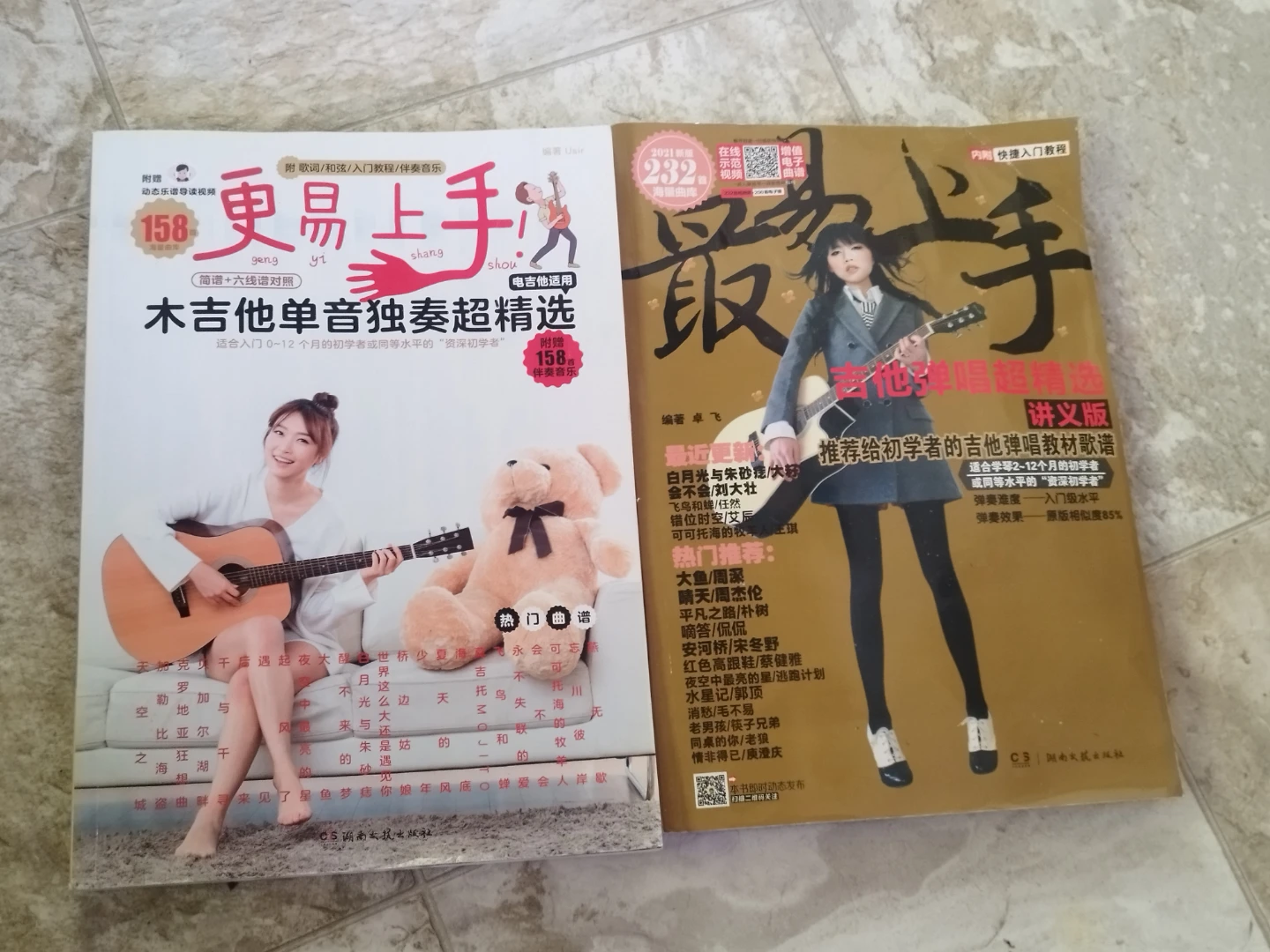 Lang Lang Piano Academy Books 1, 2 & 3 - photo 2