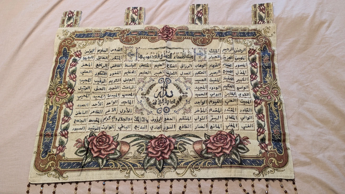 Islamic Wall Hanging Tapestry with Arabic Calligraphy