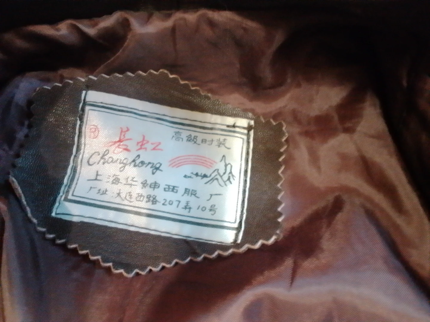 Changhong Leather Jacket