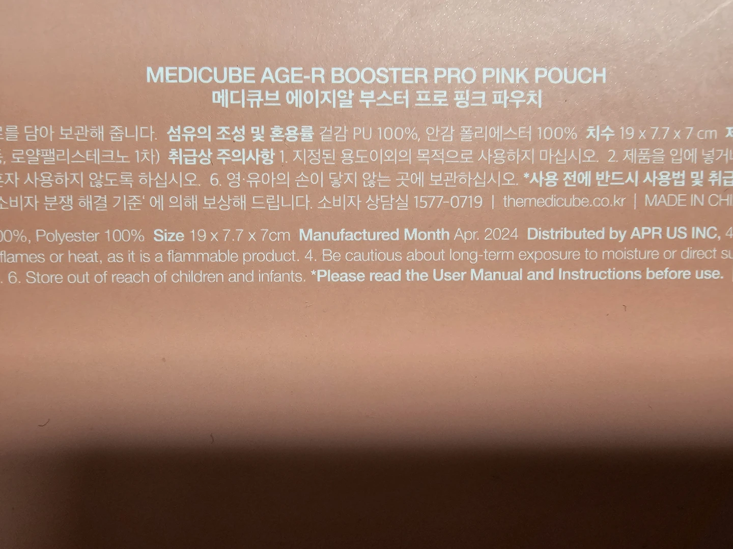 MEDICUBE AGE-R Booster Pro Travel Case (Pink) *Limited Edition* - photo 3