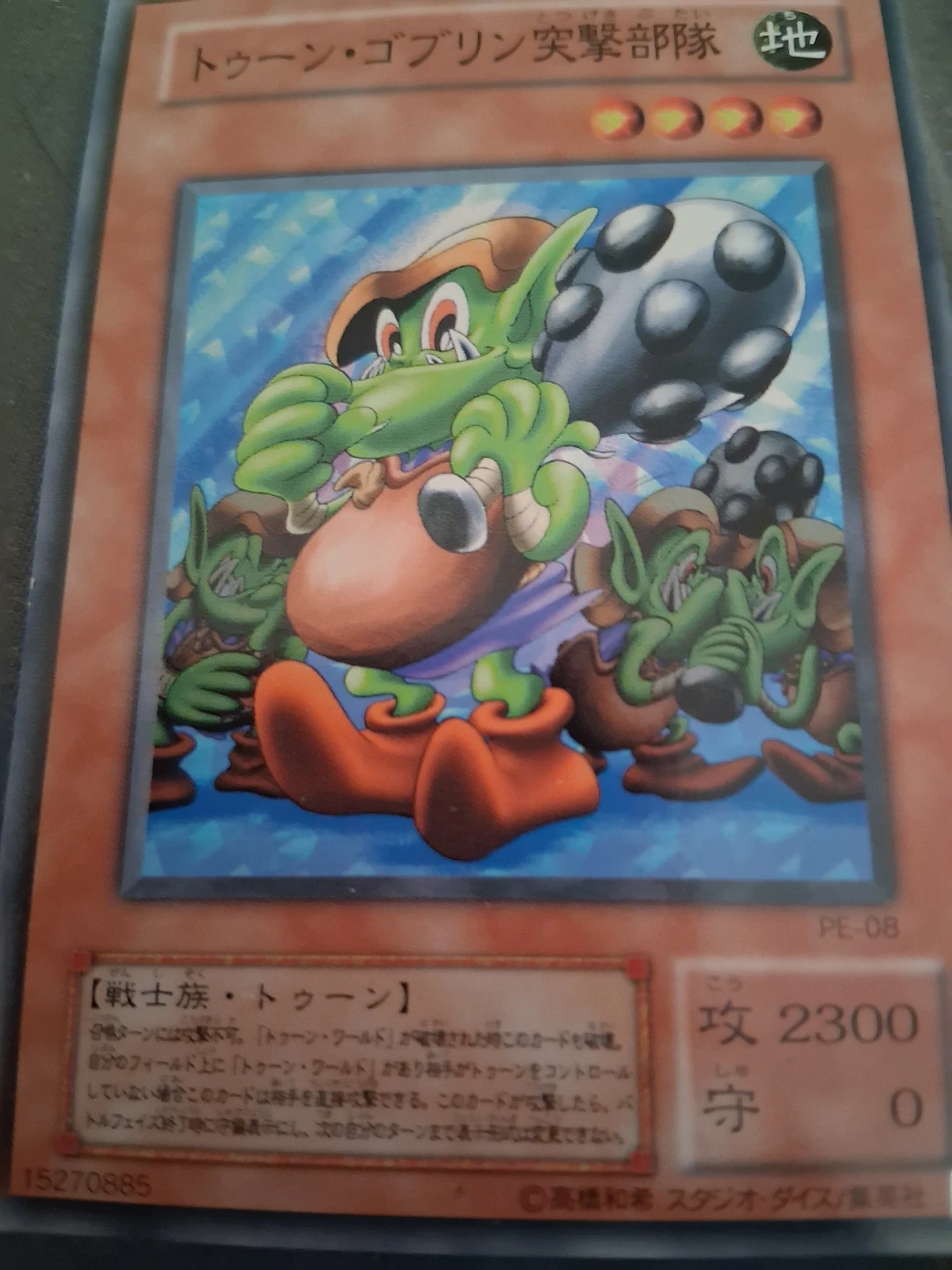 Yu-Gi-Oh! Card Lot - photo 3