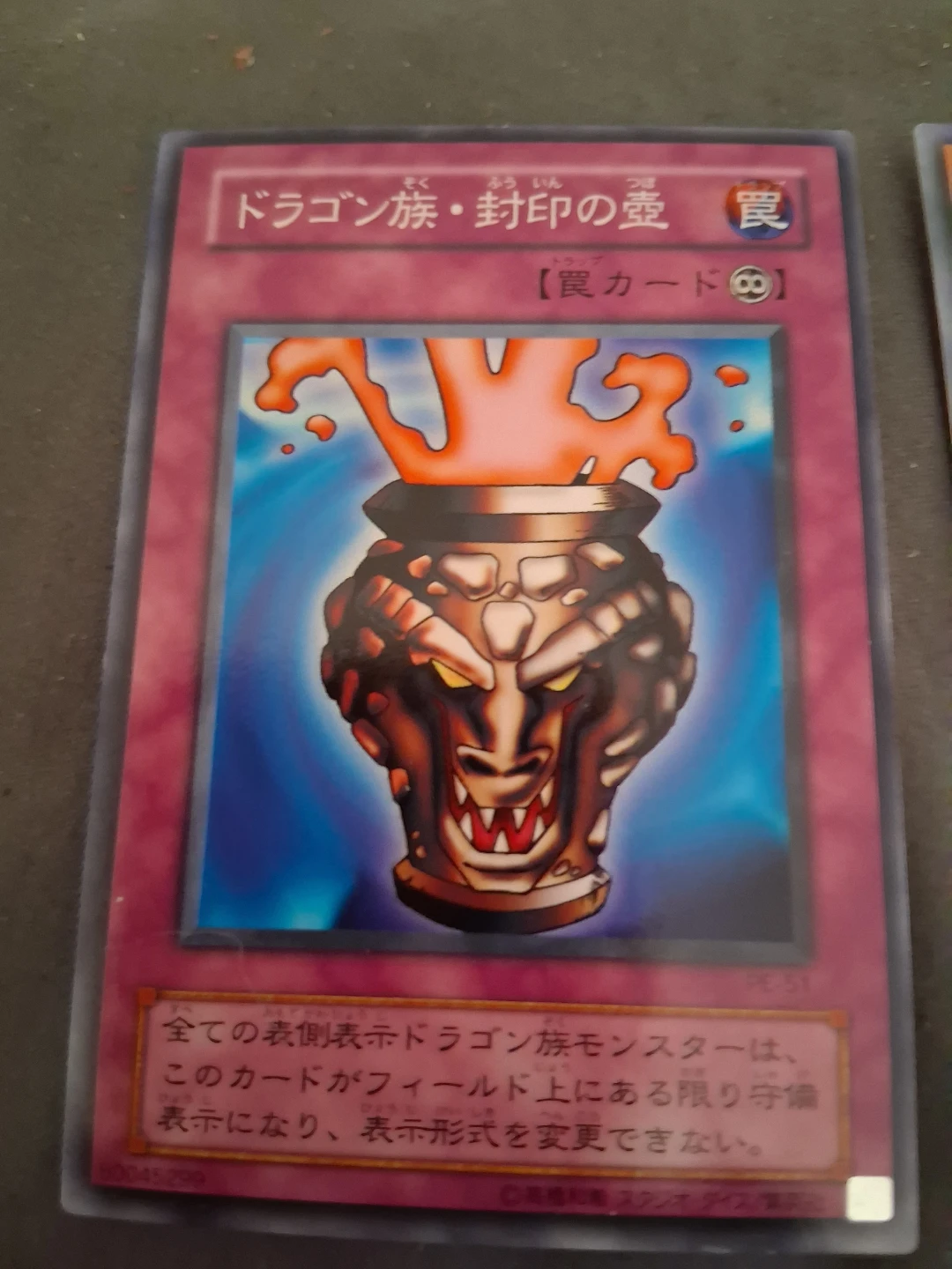 Yu-Gi-Oh! Card Lot - photo 4