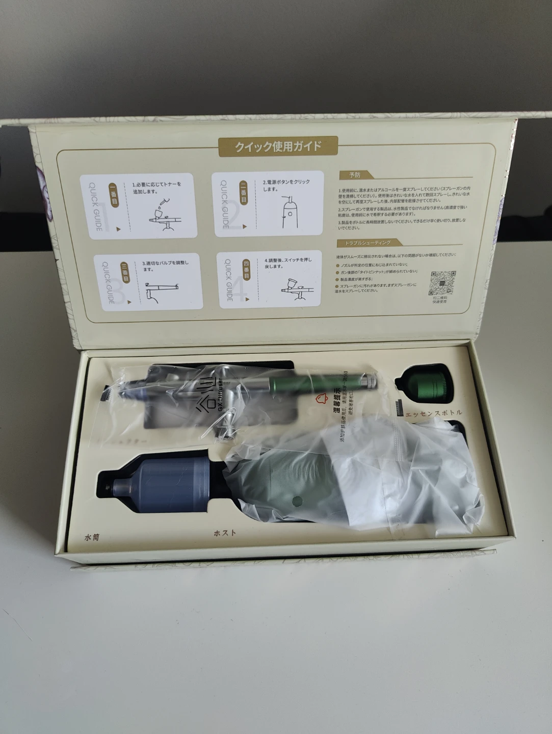 Portable Oxygen Infuser Water Shine Skin Boost Airbrush