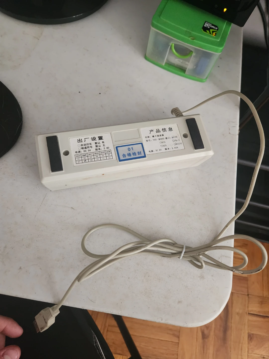 YSE-402 USB Magnetic Card Reader - photo 2