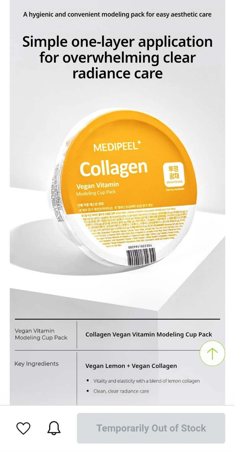 MEDIPEEL Collagen Modeling Cup Pack - photo 4