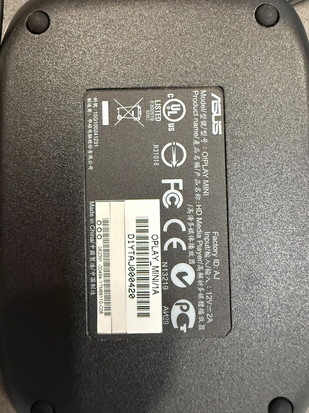 ASUS O!Play Mini HD Media Player - Like New - photo 2
