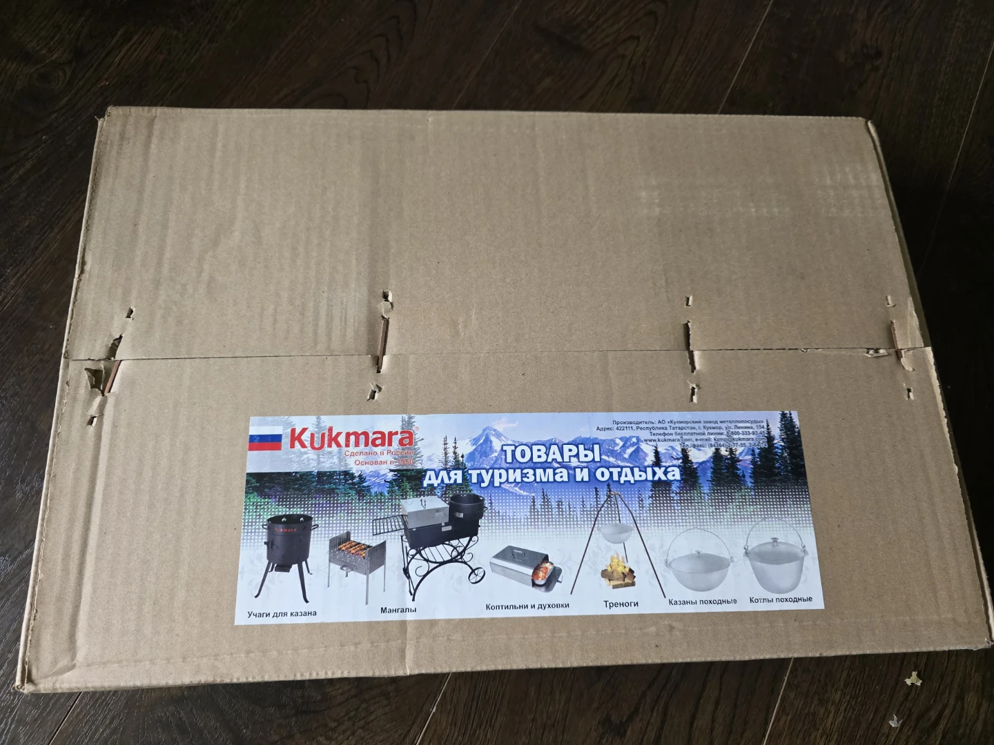 Portable Folding Charcoal BBQ Grill (Diplomat Style)