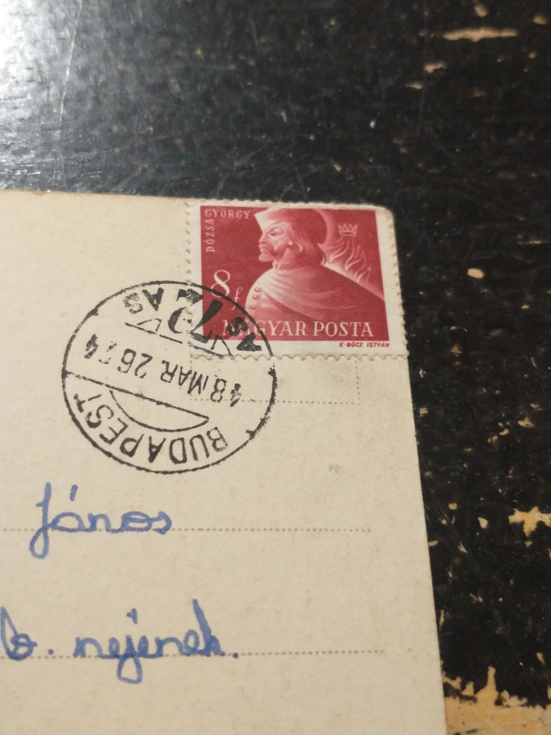 1926 Hungary Easter Postcard with Stamp - photo 4