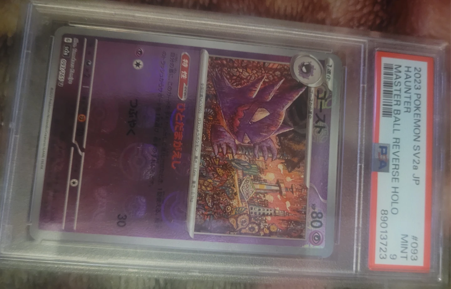 2023 Pokemon Haunter Master Ball Reverse Holo #093