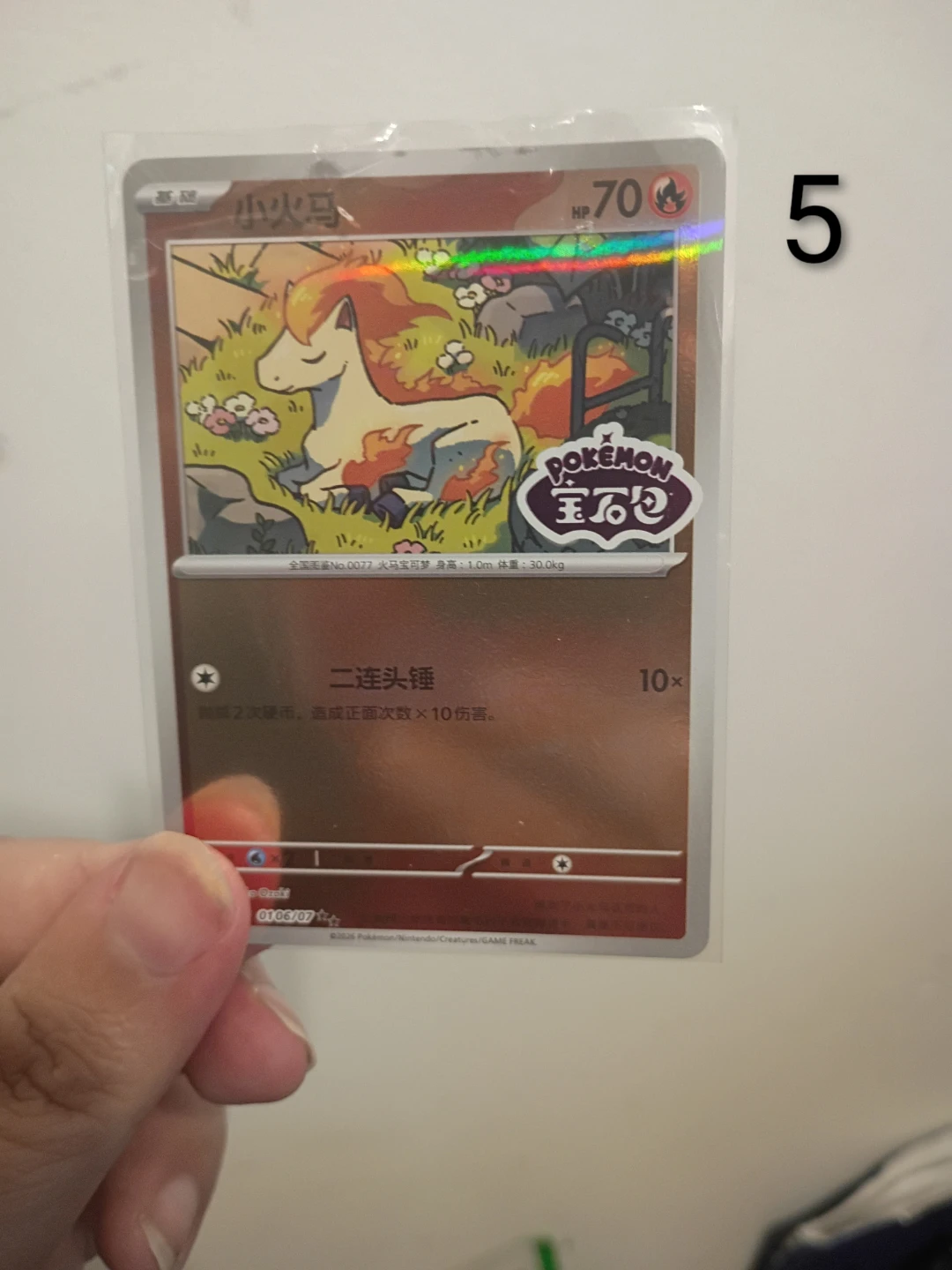 Pokemon cards - photo 4