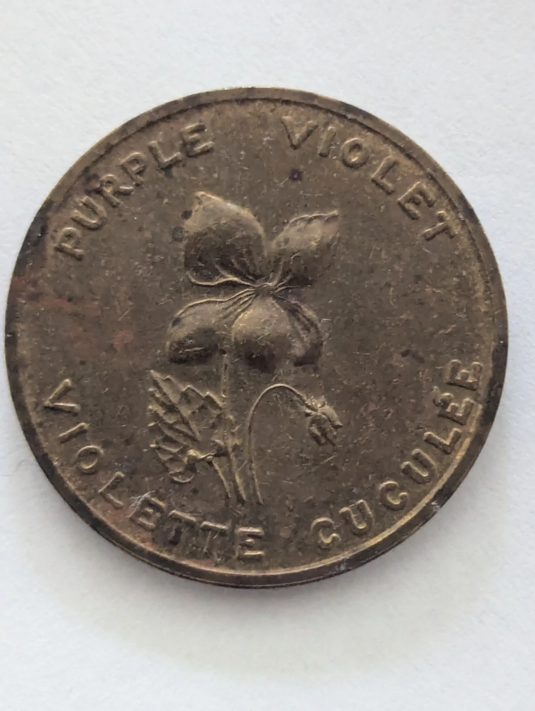 OFFERS: 1960s - 1867 Canadian Token - New Brunswick - photo 2