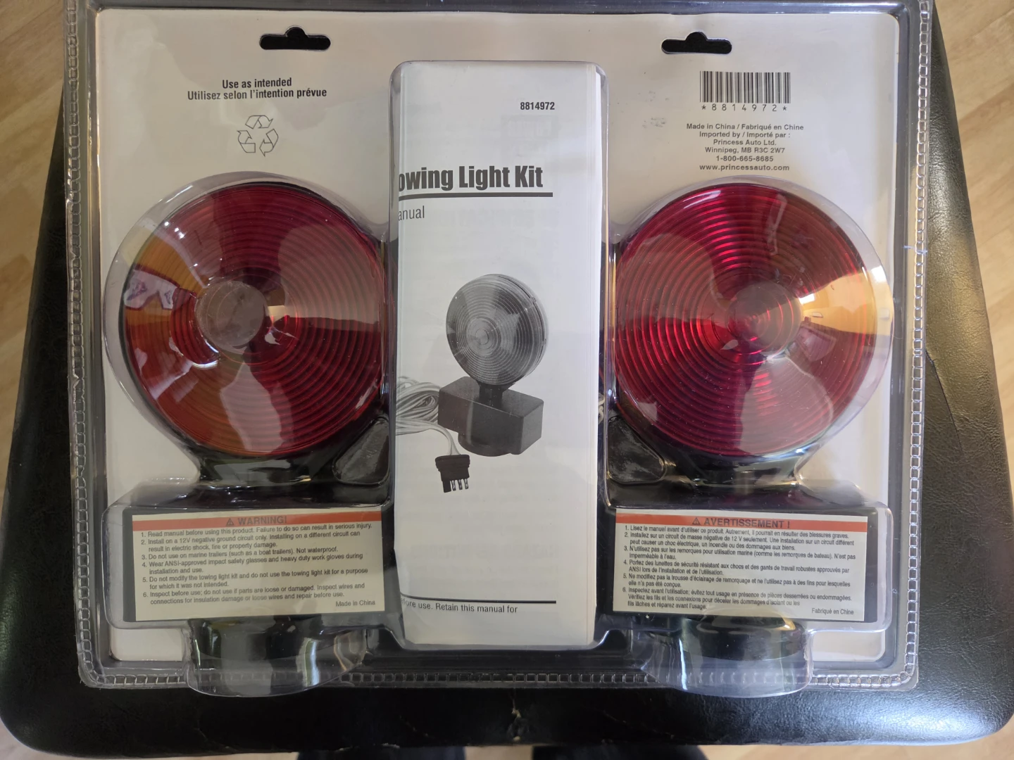 Magnetic Towing Light Kit - photo 2