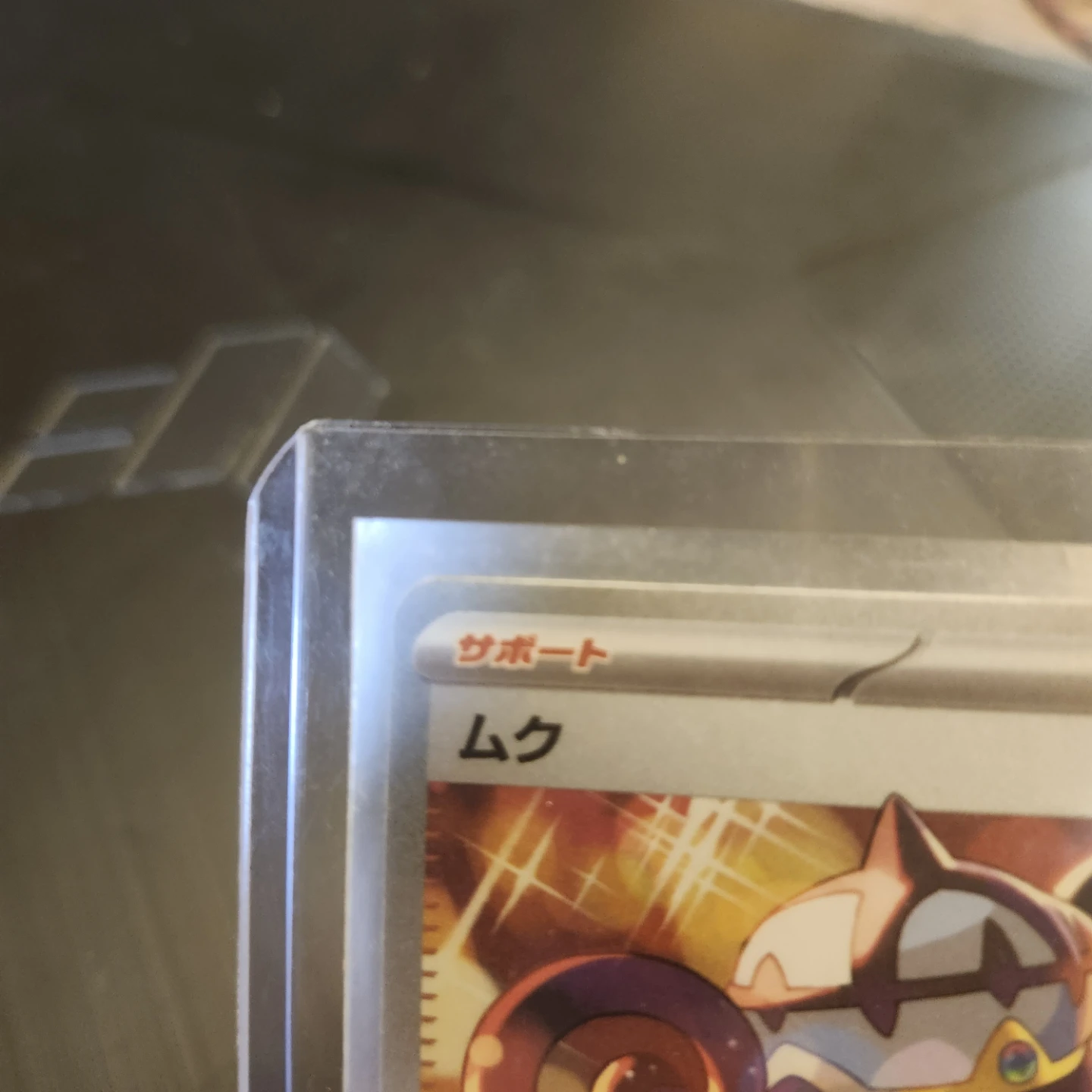 Pokemon Card - Trainer Muk 117/081 SAR - photo 5