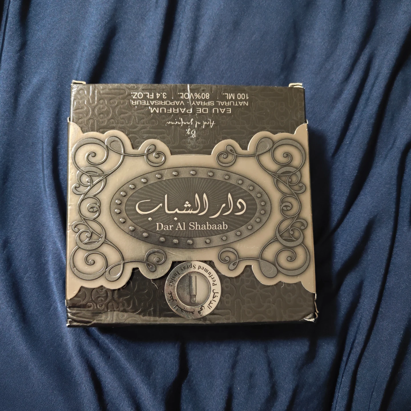 Dar Al Shabaab Perfumed Spray - photo 5
