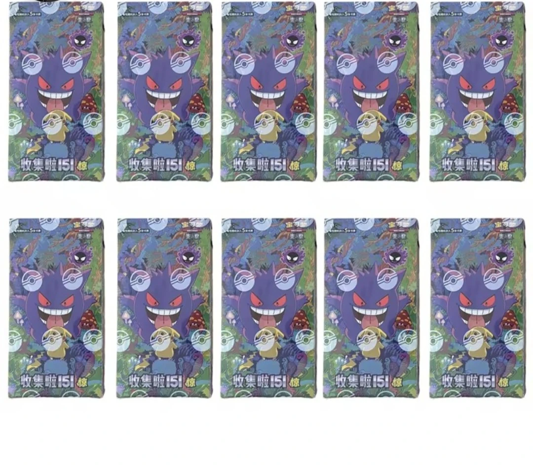 Pokémon TCG: Simplified Chinese 151C Surprise Slim Booster Boxes - photo 5