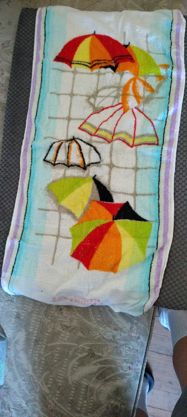 Beach Umbrella Pattern Towel
