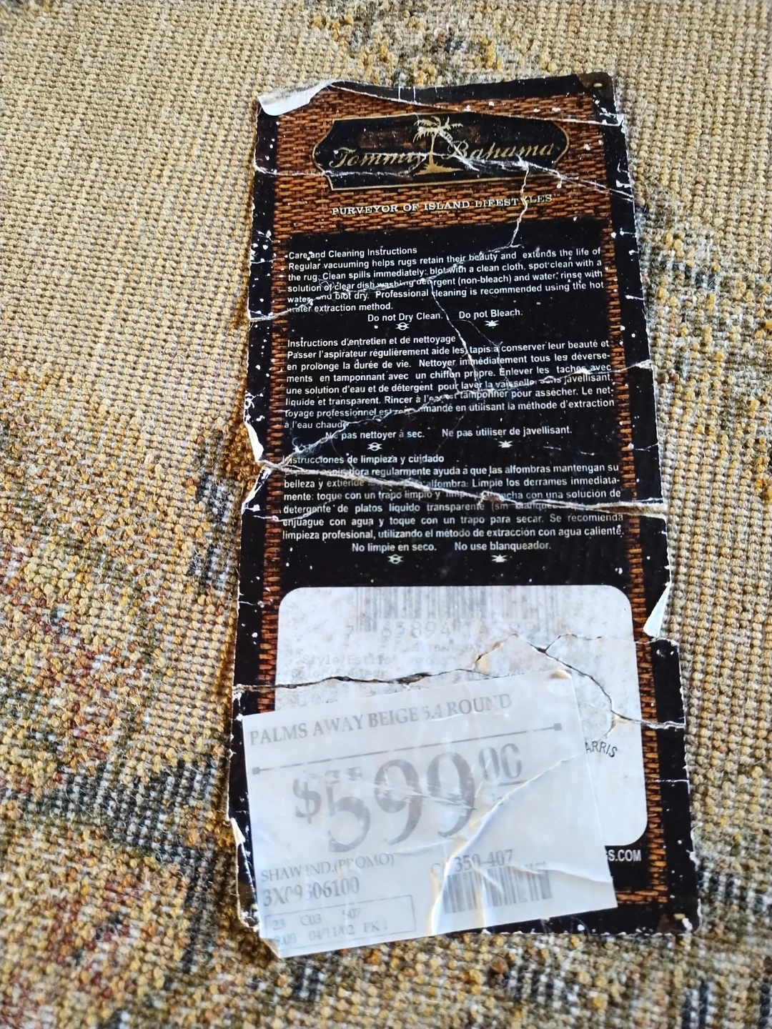 Tommy Bahama Palms Away Beige Area Rug - photo 2