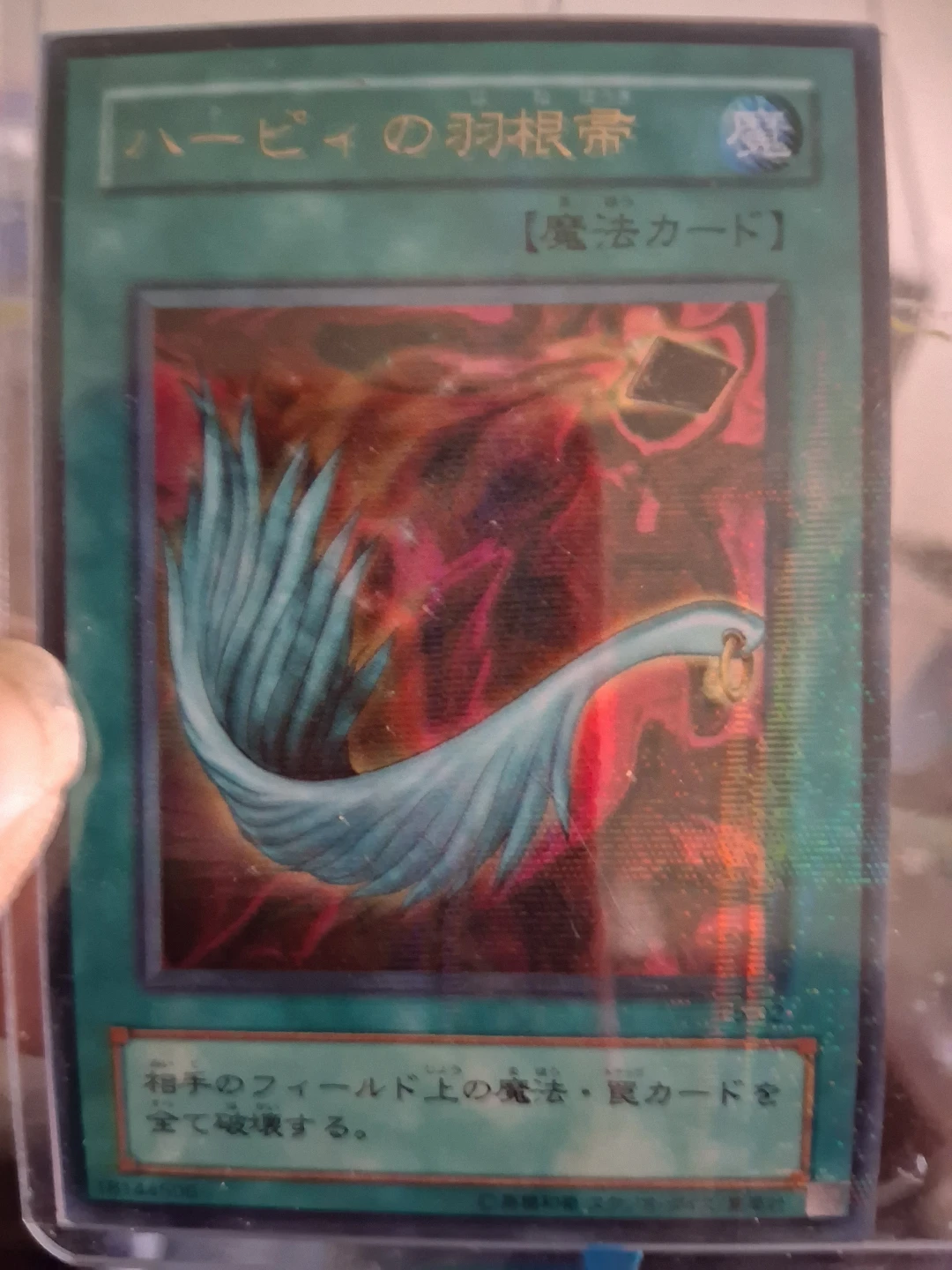 Yu-Gi-Oh! Trading Card Bundle - photo 4