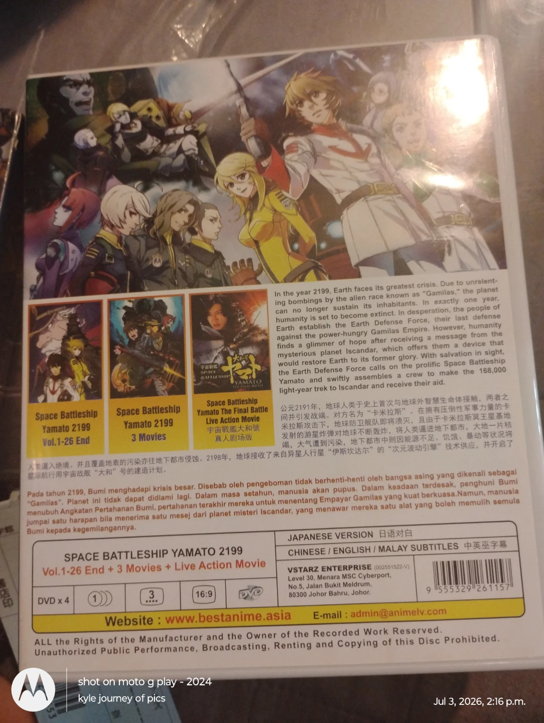 Space Battleship Yamato 2199 DVD - photo 3